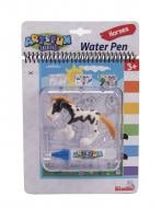 Книга-раскраска «Конная прогулка с водяной ручкой»