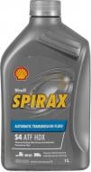 Мастило трансмісійне SHELL Spirax S4 ATF HDX 1 л Мастило трансмісійне SHELL Spirax S4 ATF HDX 1 л