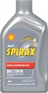 Мастило трансмісійне SHELL Spirax S4 G 1 л Мастило трансмісійне SHELL Spirax S4 G 1 л