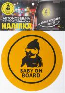 Светоотражающая наклейка Baby on board-4