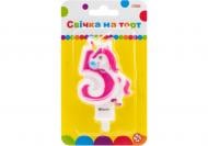 Свеча Цифра двухсторонняя "5" с изображением единорога 7,62 см Maxi