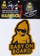 Світловідбивна наліпка Baby on board жовта