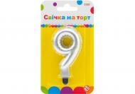 Свеча Цифра серебристая двусторонняя "9" в виде надувного шарика 7,62 см Maxi