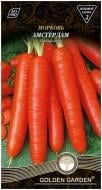 Семена Golden Garden морковь Амстердамская 2 г (4820164120620)