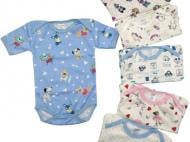 Пісочник унісекс Моя планета Пісочник Пс301 р.68