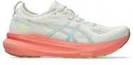 Кроссовки женские Asics GEL-KAYANO 31 1012B670-200 р.38 белые