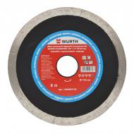 Диск алмазний відрізний WURTH Ultrathin 125x1,2x22,2 1668403125