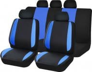 Комплект чехлов на сиденья Auto Assistance универсал TY1624-3 черный с синим