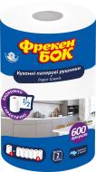 Паперові рушники Фрекен Бок 600 аркушів двошаровий