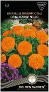 Семена Golden Garden бархатцы низкорослые Оранжевое чудо 0,5 г