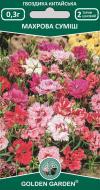 Семена Golden Garden гвоздика китайская Махровая смесь 0,3 г