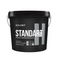 Краска акрилатная водоэмульсионная Kolorit STANDART H мат белый 2,7 л