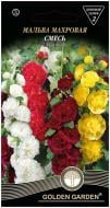 Насіння Golden Garden мальва Махрова суміш 0,5 г