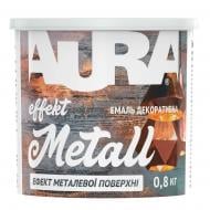 Декоративна фарба Aura® Effekt Metal бронза 0,8 кг