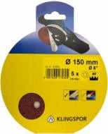 Круг шлифовальный Klingspor PS 18 EK 150 мм 60 Р 5 шт.