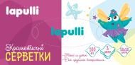 Салфетки в коробке LAPULLI 2 слоя 100 шт.