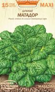 Семена Насіння України шпинат Матадор 15 г