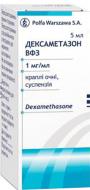 Дексаметазон ВФЗ для очей краплі 1 мг 5 мл