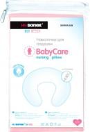 Наволочка на подушку для годування BabyCare 58x54x17 Sonex білий