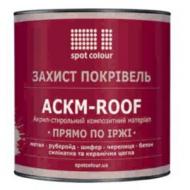 Фарба Spot Colour АСКМ-ROOF база С білий мат 2,7 кг