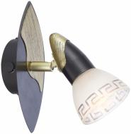 Спот Globo Novara 1x40 Вт E14 коричневый 5449-1