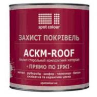 Краска Spot Colour АСКМ-ROOF синий мат 15 кг