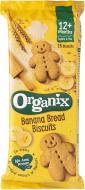 Печенье Organix банановое (с 12 месяцев) 135г Печенье Organix банановое (с 12 месяцев) 135г