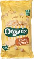 Снеки Organix "Банановый пафкорн" органические (с 12 месяцев) 4x10г