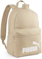 Рюкзак Puma Phase Backpack 07994316 22 л бежевый