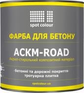 Фарба Spot Colour АСКМ-ROAD для бетонних підлог помаранчевий мат 0,9 кг