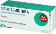 Лізотіазид-Тева №30 (10х3) таблетки 10 мг/12,5 мг