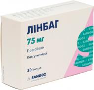 Линбаг Sandoz по 75 мг №30 (10х3) 30 шт.