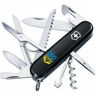 Нож швейцарский Victorinox HUNTSMAN UKRAINE Огненный Трезуб (15 инстр) Vx13713.3_T0316u