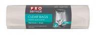 Мешки для бытового мусора PROservice CLEAR BAGS стандартные 120 л 10 шт.