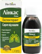 Лінкас сироп 120 мл