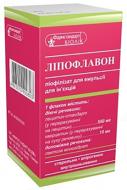 Липофлавон лиофилизат №1 эмульсия 550 мг