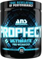Комплекс предтренировочный ANS Performance Prophecy фруктовый лед 440 г