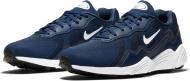 Кроссовки мужские демисезонные Nike ALPHA LITE 1,94E+11 р.40,5 темно-синие