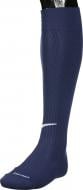 Гетры Nike ACADEMY OVER-THE-CALF FOOTBALL SOCKS SX4120-401 р.S синий