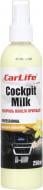 Полироль для приборной панели Cockpit Milk CarLife CF027 Ваніль 250 мл