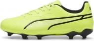 Бутси Puma King Match Fg/Ag Jr 107573 р.37 зелений