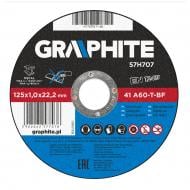 Круг отрезной NEO tools 125х1,0x22,2 мм 57-707