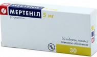 Мертеніл №30 (10х3) таблетки 5 мг