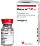 Микамин Astellas по 100 мг 1 шт.