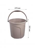 Ведро обычное «Стайл» 278x263 мм 10 л какао