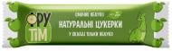 Цукерка Фрутім натуральні Смачне яблуко 50 г