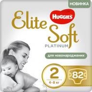 Подгузники детские HUGGIES