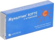 Мукалтин форте з вітаміном С таблетки д / жув. №20 (10х2) таблетки 100 мг