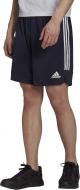 Шорты Adidas M SERENO SHO H28921 р. 3XL синий
