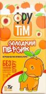 Цукерка Фрутім натуральні Солодкий персик 75 г
